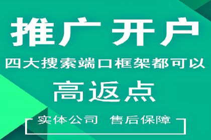 百度竞价代运营助力企业实现业绩飞跃