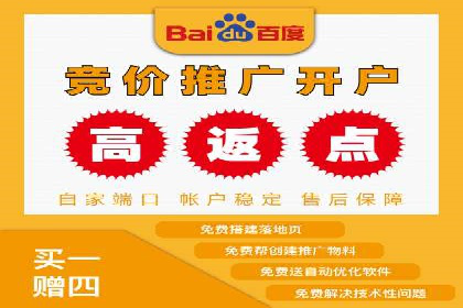 竞价SEM托管实战案例分享会